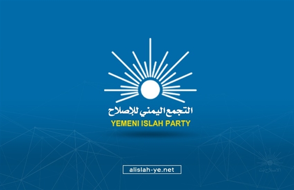 الإصلاح يرفض اتهامات لمحافظ الجوف المعين بالتمرد