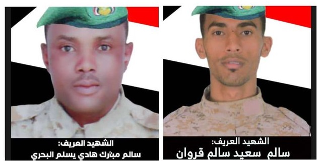 اتهامات رسمية لعناصر خارجة عن القانون بارتكاب هجوم الرويك