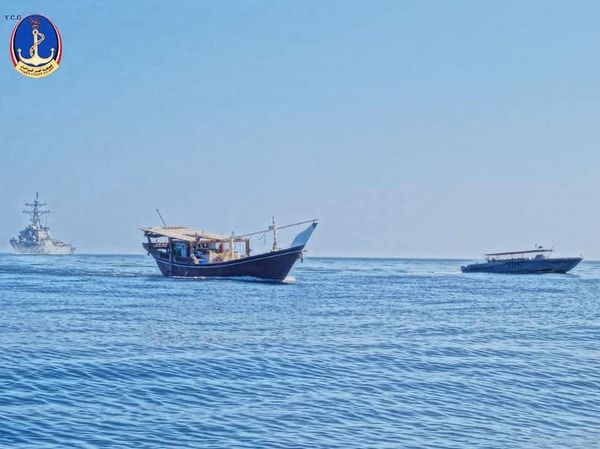 إعلان من خفر السواحل اليمني حول سفينة تهريب أسلحة ايرانية