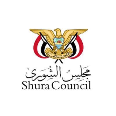  الشورى اليمني يرحب بالاتفاق السعودي الإيراني  ​​​​​​​