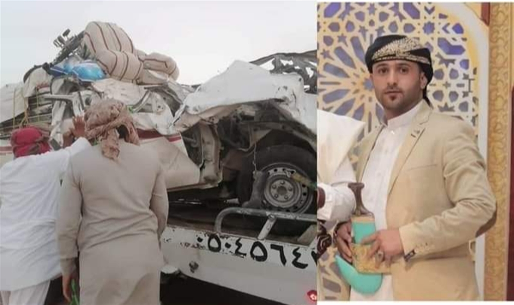 وفاة مغترب يمني وإصابة آخر بحادث سير في السعودية