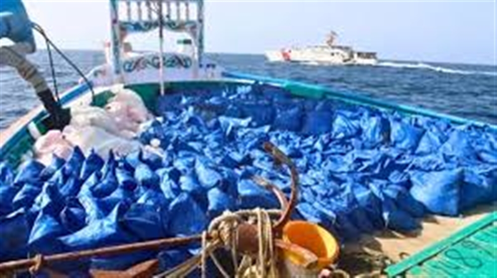 واشنطن تعلن مصادرة شحنة جديدة من المخدرات في خليج عمان