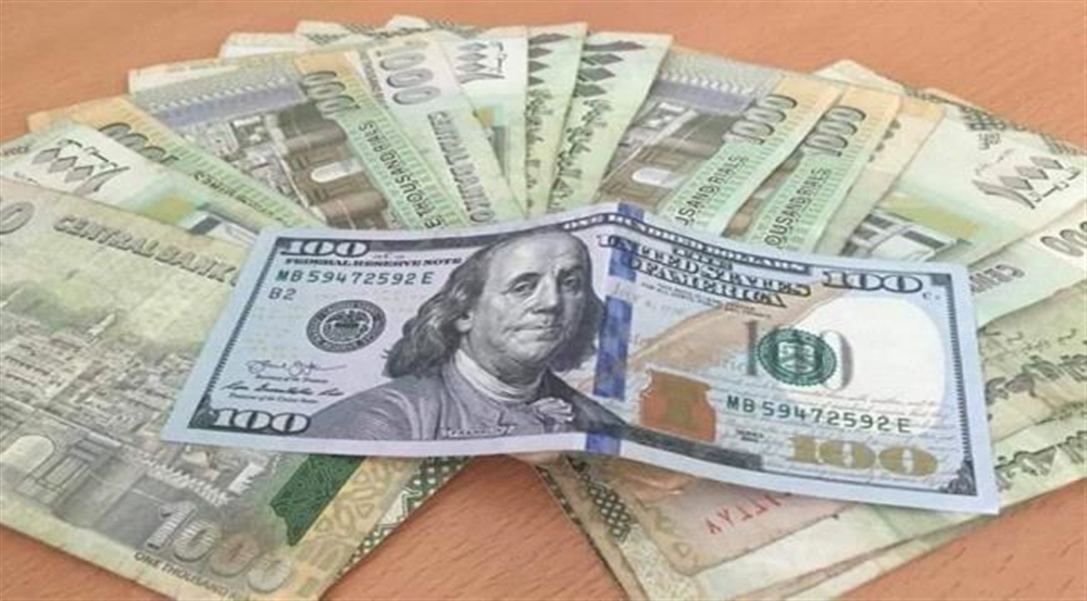 الدولار يصل الى ألف ريال يمني لأول مرة في تاريخه (أسعار الصرف)