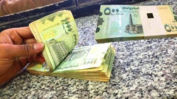 تحسن كبير ومفاجئ للريال اليمني أمام العملات الاجنبية(أسعار الصرف)