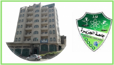 المليشيا تفرض رئيسا جديدا لجامعة خاصة في إب