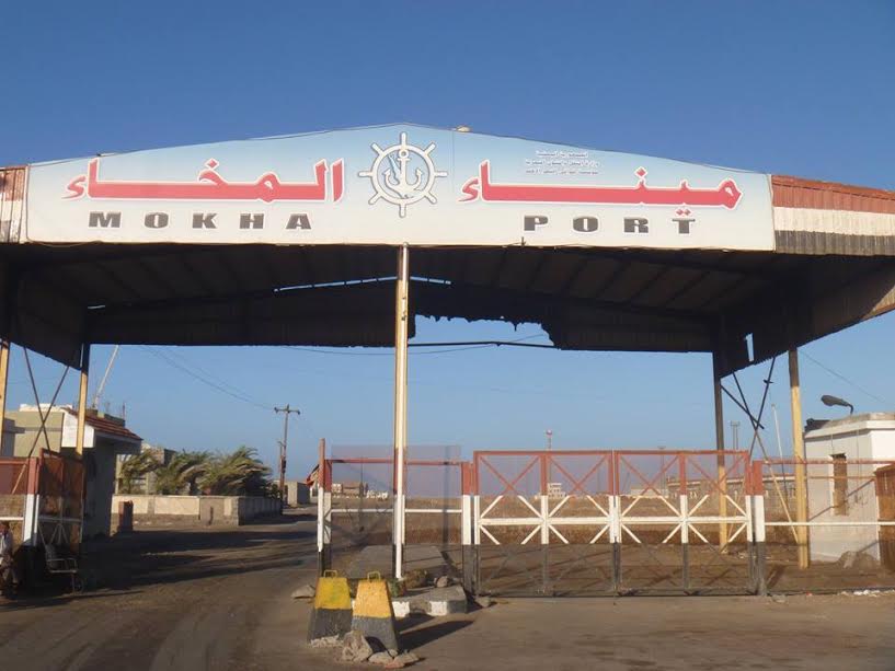 المشتركة تصدر بيانا حول هجوم المخا