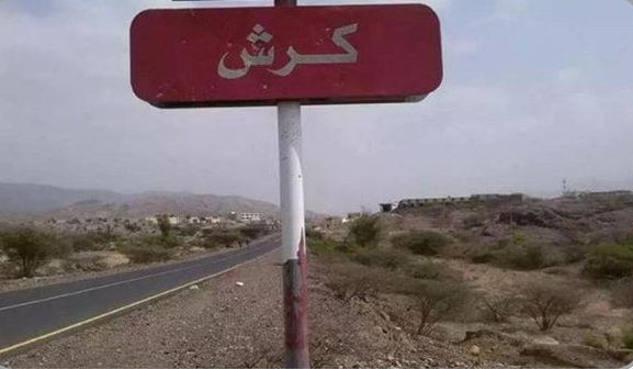 مقتل وإصابة 14 مدنيا في قصف حوثي شمال لحج
