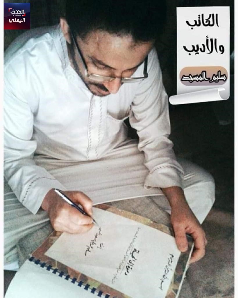 مناشدات واسعة بإيقاف تنفيذ إعدام بحق رئيس تحرير مجلة في اليمن   