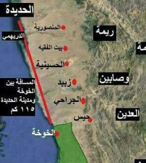 أربعة ضحايا من عائلة واحدة في قصف حوثي بحيس