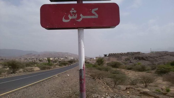 قصف خوو ثي  يتجدد على مناطق سكنية بين تعز ولحج