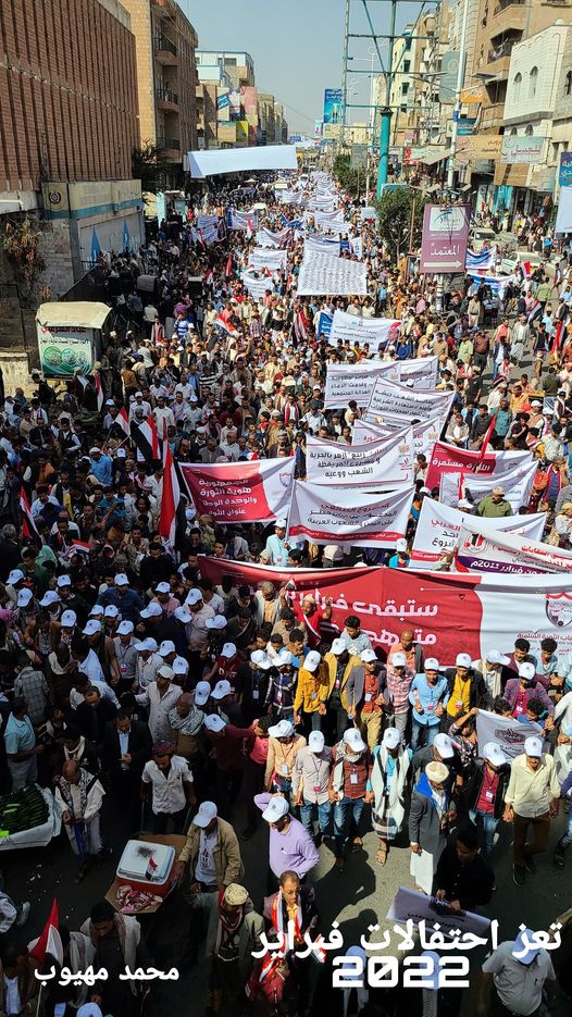 تعز.. عشرات الالاف يحتشدون للاحتفال بذكرى 11 فبراير