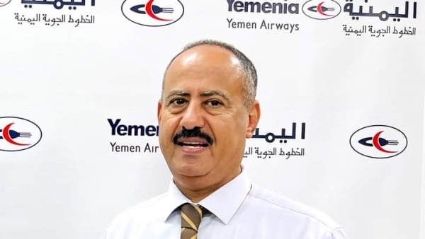 هل ألغت اليمنية رحلات مجدولة من مطار صنعاء إلى الهند ومصر؟