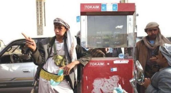 مليشيا الحوثي تقر جرعة سعرية جديدة للبنزين تفاقم معاناة ملايين اليمنيين