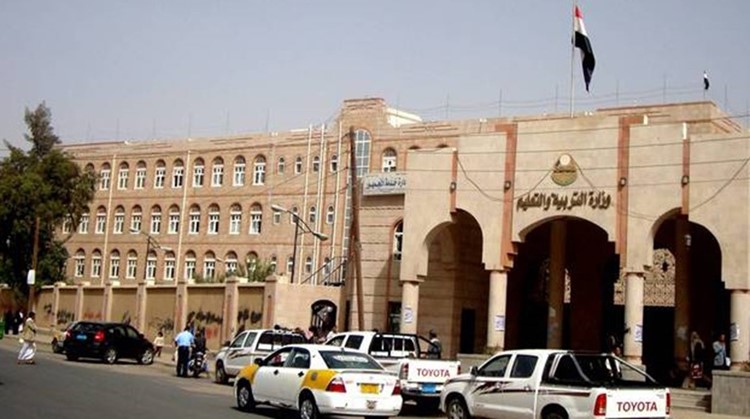 قبل بدء الدوام.. مليشيا الحوثي تجبر موظفي التربية بصنعاء لهذا الأمر لمدة ساعة يومياً!