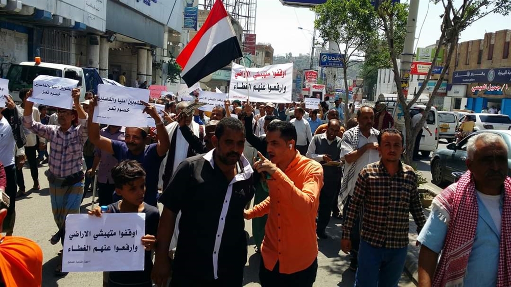 تظاهرة غاضبة تندد بالانفلات الأمني بتعز