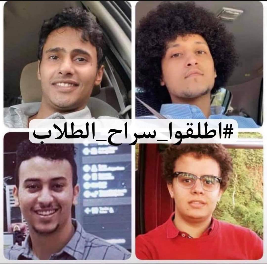 الإنتقالي يرفض إطلاق سراح 4 طلاب اختطفهم في مطار عدن