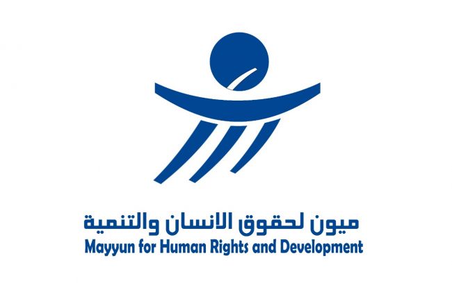 ميون تجدد مطالبة الحوثي بفك حصار المدنيين في العبدية فوراً