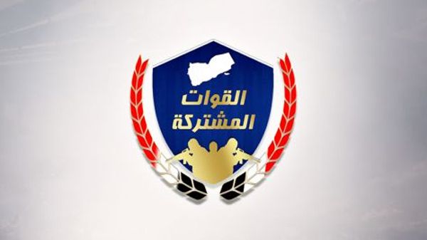 القوات المشتركة في الساحل الغربي تصدر بيانا هاما 