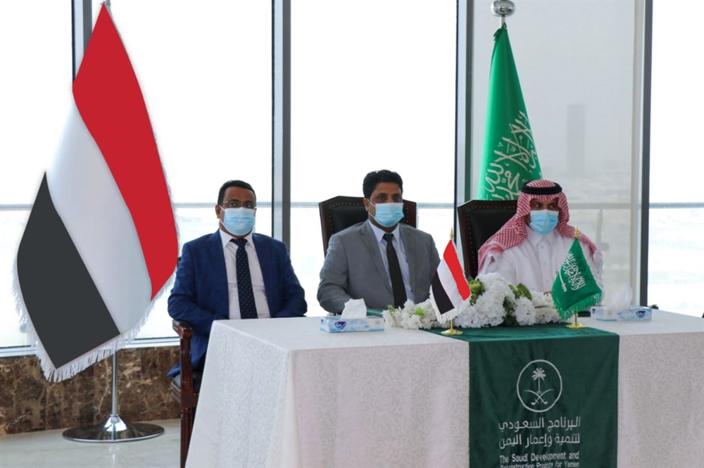 الحكومة توقيع على اتفاقية منحة نفطية سعودية بقيمة 422 مليون دولار