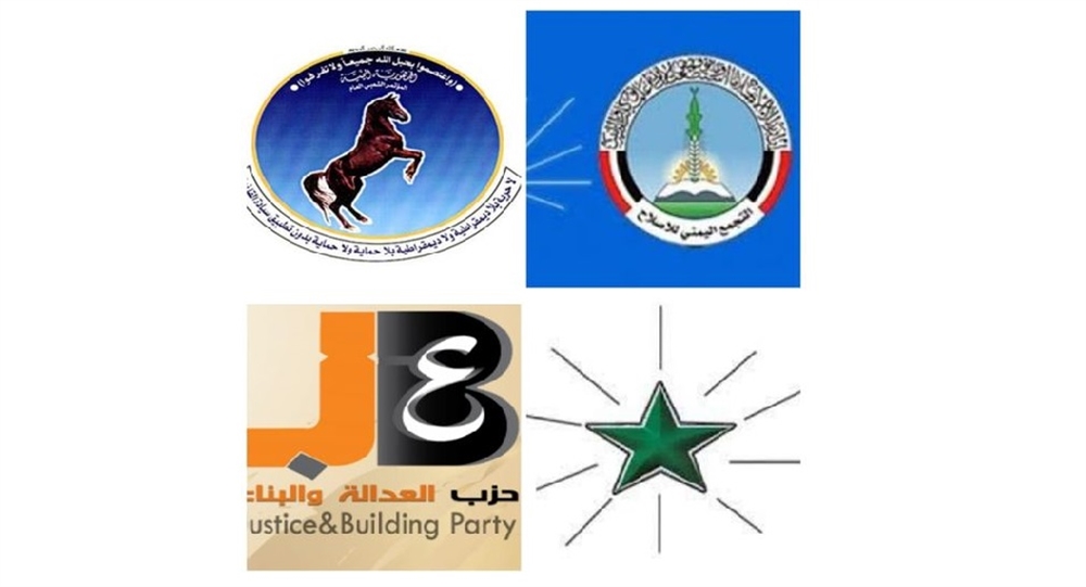 أحزاب تعز تدعو الحكومة إلى دعم الجيش وإيقاف انهيار العملة