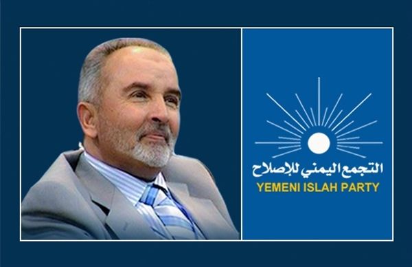 رئيس حزب الإصلاح يعلن موقف صريح من المجلس الرئاسي