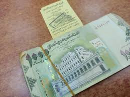 هل استعاد الريال اليمني جزء من خسائره الأخيرة في عدن.. اسعار الصرف