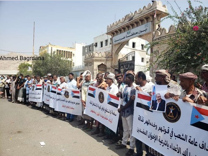 الانتقالي يركب موجة الاحتجاجات في حضرموت وأنباء عن إصابة متظاهر