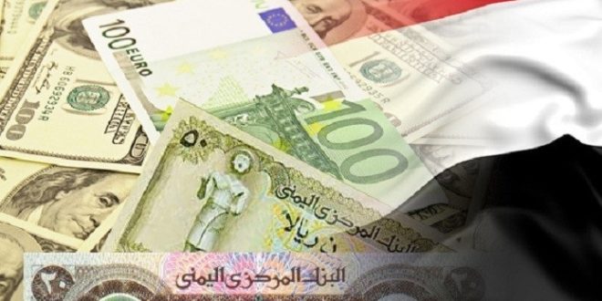 الريال اليمني يهوي أمام الدولار والريال السعودي