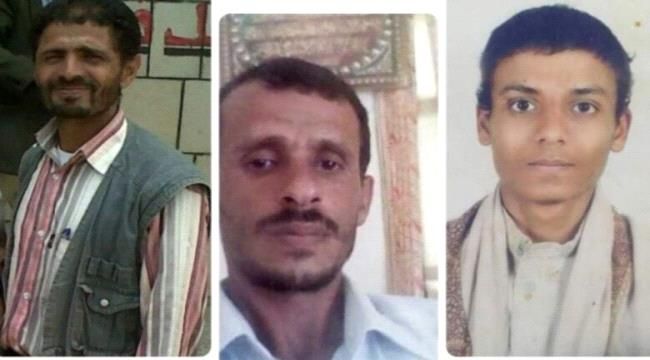 مليشيات إيران تستعد لإعدام ثلاثة معلمين مختطفين