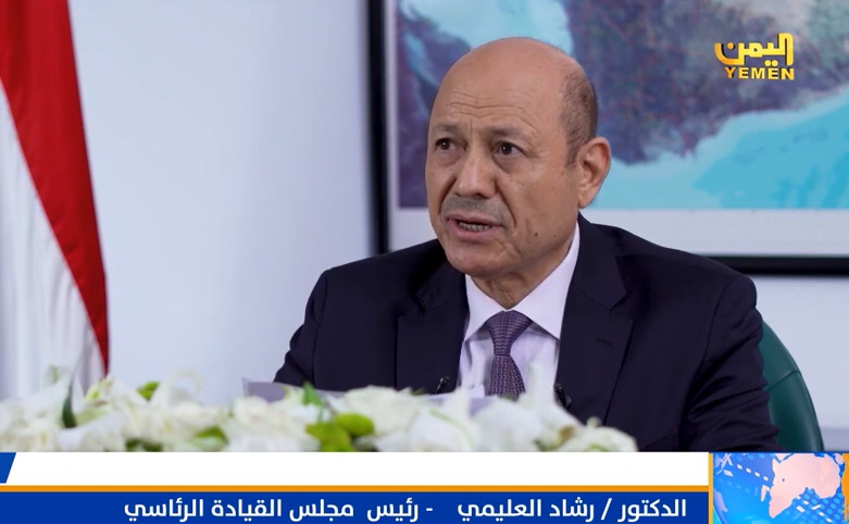 هل ينجح العليمي في إدارة التناقضات وحل النزاعات في اليمن؟