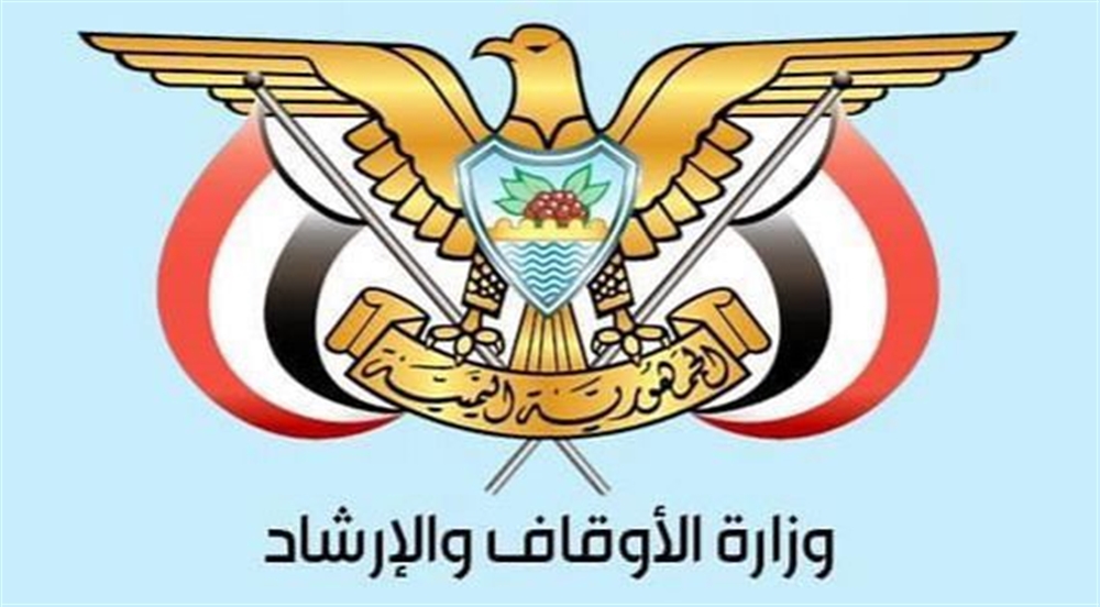 الأوقاف تعلن فتح باب القبول للشركات الناقلة في تفويج الحجاج
