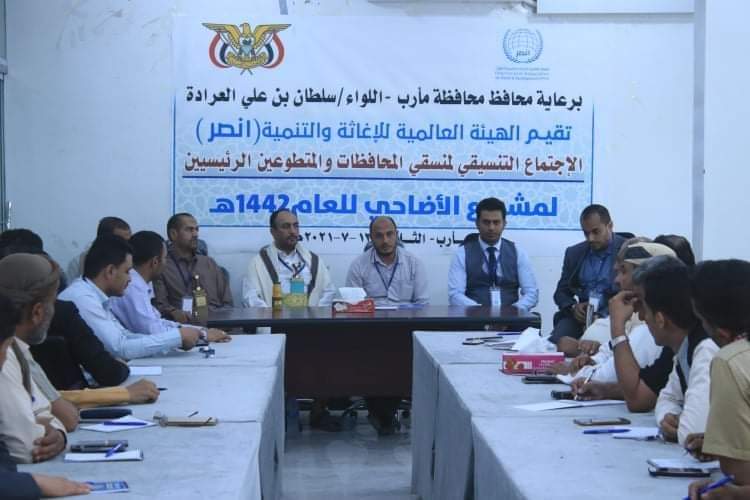 منظمة إقليمية تعتزم تنفيذ مشروع الأضاحي لنازحي سبع محافظات بمأرب وبعض محافظات الجمهورية