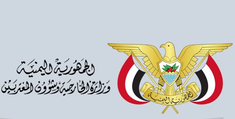 اليمن تعلن دعمها لجهود الحكومة السورية وسط تصاعد العنف في السويداء
