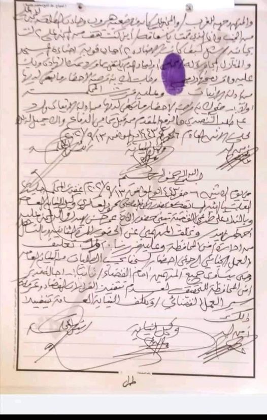  رئيس محكمة يوجه بإيقاف مدير شرطة لهذه المحافظة؟!