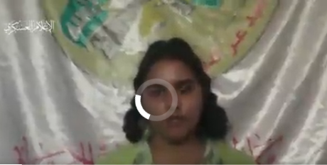 شاهد.. القسام ينشر فيديو لمجندة صهيونية قتلت في قصف الاحتلال على غزة 