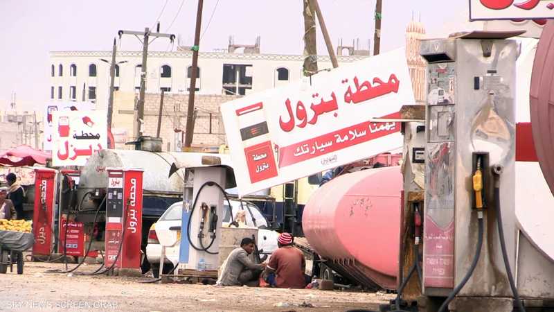 التحالف يتهم الحوثيين "باختلاق" أزمة وقود
