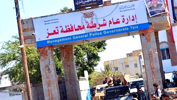 تعز.. صدور قرارات بشأن أحداث بير باشا