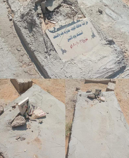 بالصور.. المليشيات تهدم قبور مقاتلي الجيش الوطني في الجوف