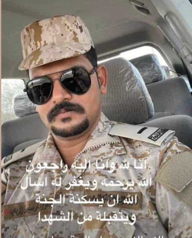 مقتل قائد في القوات السعودية بمقذوف خوو ثي