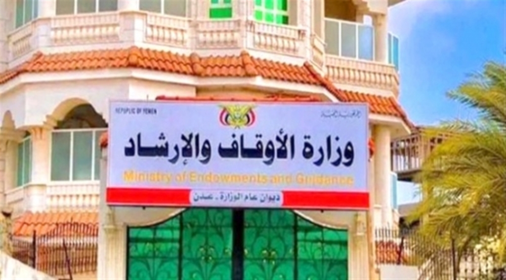 استرداد 15 مليون ريال من تكاليف حجاج اليمن