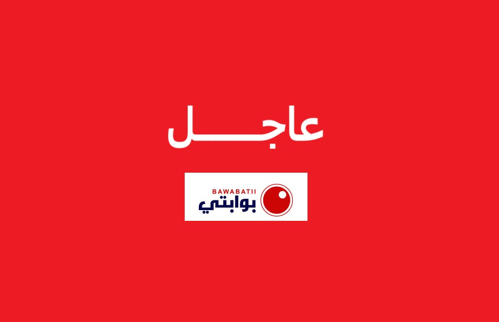 عاجل.. غارات أمريكية عنيفة على صعدة