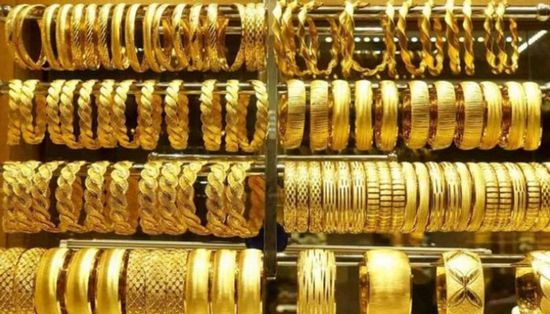 أسعار الذهب اليوم الثلاثاء في اليمن