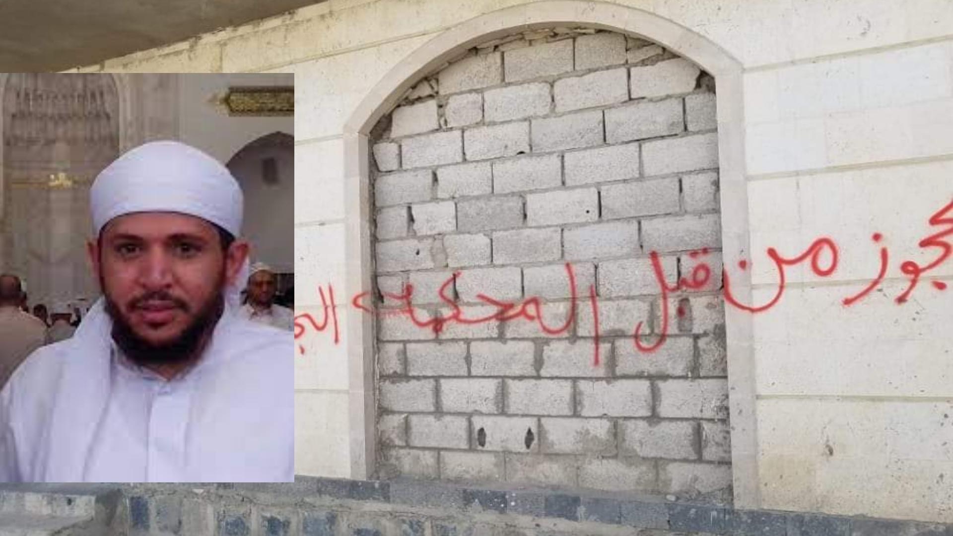 منظمة: حجز المليشيا على منزل وممتلكات المختطف نصر السلامي نوع من النهب المنظم لأملاك الخصوم