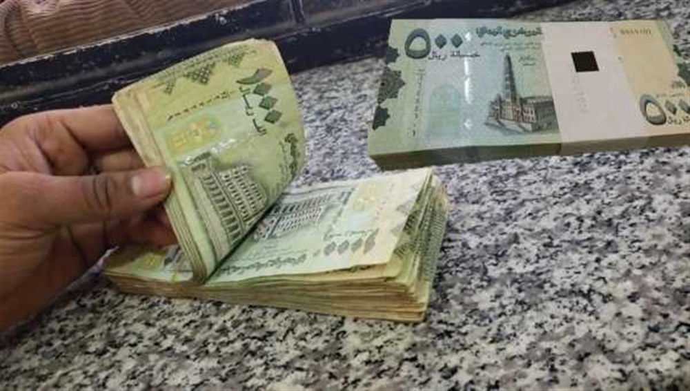 الريال اليمني ينهار مجدداً أمام العملات الأجنبية"أسعار الصرف"