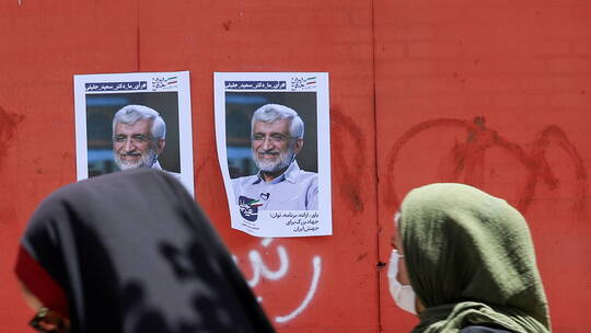 انسحاب مرشح ثالث من السباق الرئاسي الإيراني قبل يومين من إجراء الانتخابات