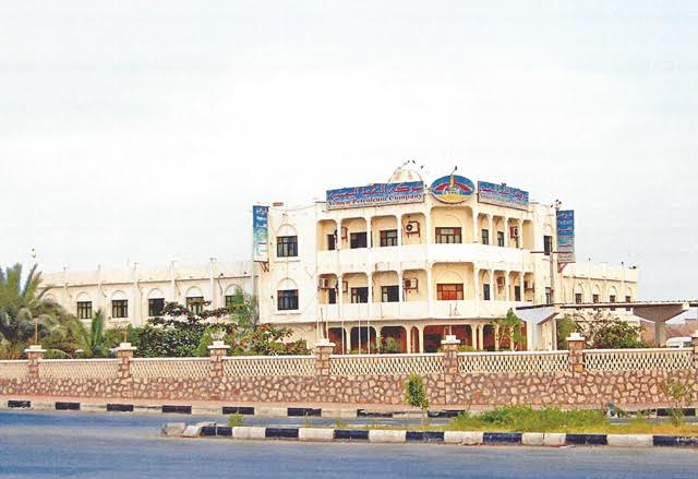 إعلان هام من شركة النفط بساحل حضرموت