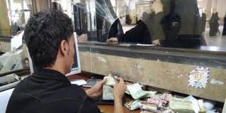 محلات الصرافة تعلن تسعيرة جديدة للدولار والريال السعودي امام الريال اليمني
