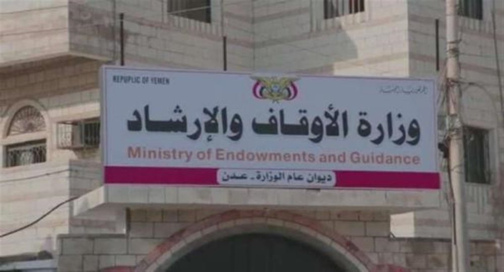 الأوقاف اليمنية تحذر من هذه الانواع من تأشيرات العمرة