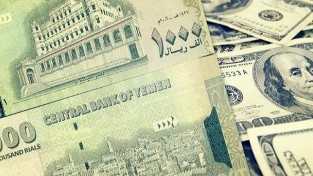 آخر تحديث لأسعار صرف الريال اليمني مساء اليوم في صنعاء وعدن