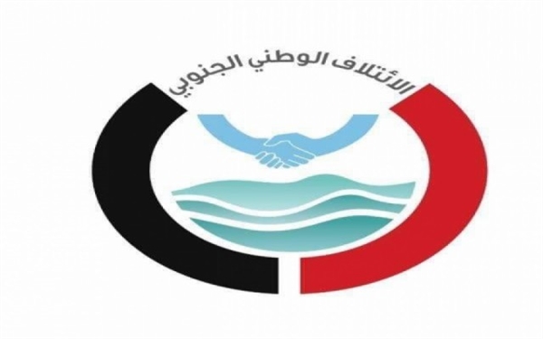 الائتلاف الجنوبي يعلن موقفه من تظاهرات عدن وحضرموت